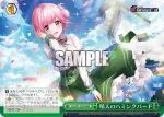 DJ/S97-T20 TD 晴天のハミングバード