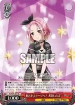 DJ/S97-T20R RRR 晴天のハミングバード