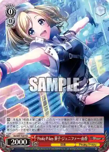DJ/S97-T22 TD Peaky P-key 笹子・ジェニファー・由香