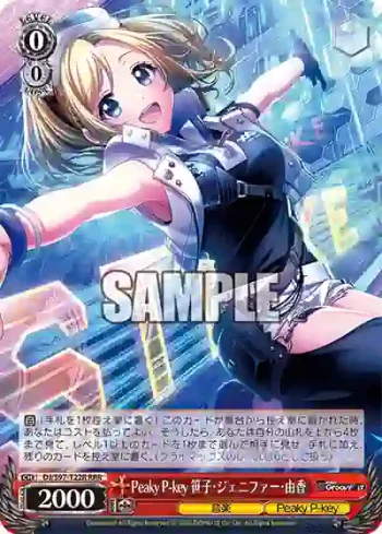 DJ/S97-T22R RRR Peaky P-key 笹子・ジェニファー・由香