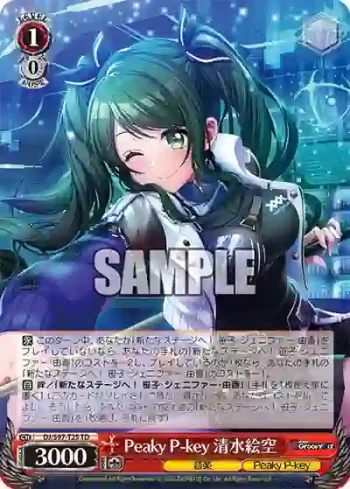 DJ/S97-T25 TD Peaky P-key 清水絵空