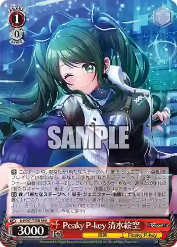 DJ/S97-T25R RRR Peaky P-key 清水絵空