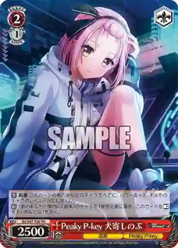 DJ/S97-T26 TD Peaky P-key 犬寄しのぶ