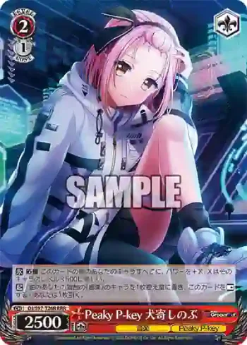DJ/S97-T26R RRR Peaky P-key 犬寄しのぶ