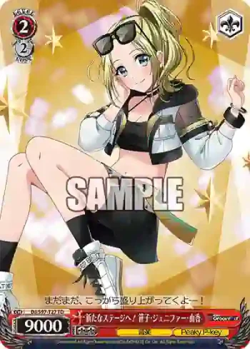 DJ/S97-T27 TD 新たなステージへ！ 笹子・ジェニファー・由香
