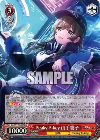 DJ/S97-T28R RRR Peaky P-key 山手響子