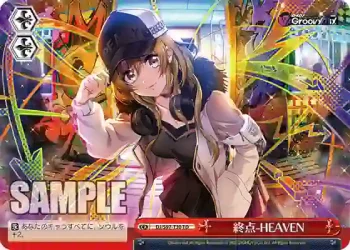 DJ/S97-T30 TD 終点-HEAVEN