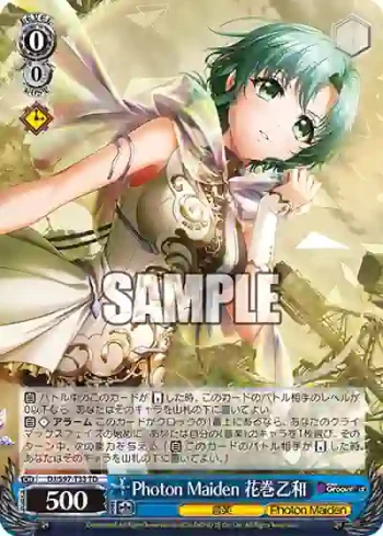 DJ/S97-T33 TD Photon Maiden 花巻乙和