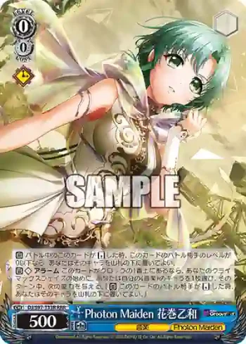 DJ/S97-T33R RRR Photon Maiden 花巻乙和