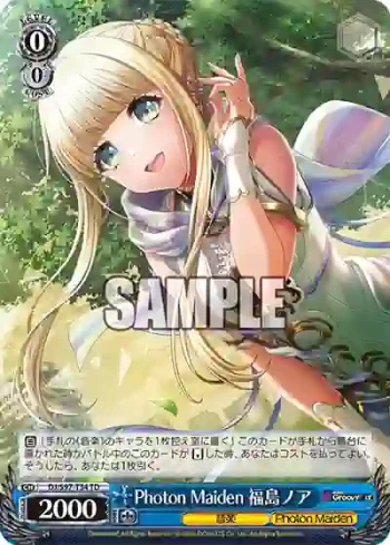 DJ/S97-T34 TD Photon Maiden 福島ノア