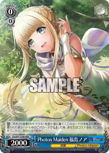 DJ/S97-T34R RRR Photon Maiden 福島ノア