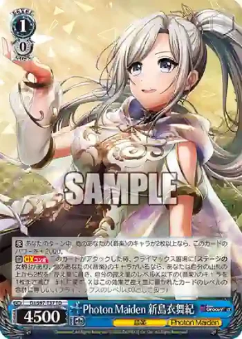 DJ/S97-T37 TD Photon Maiden 新島衣舞紀