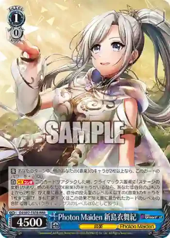 DJ/S97-T37R RRR Photon Maiden 新島衣舞紀