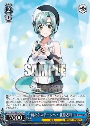 DJ/S97-T38 TD 新たなステージへ！ 花巻乙和