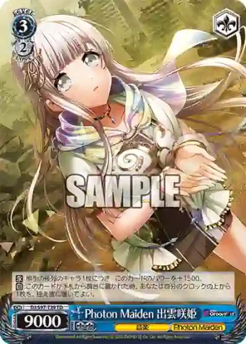 DJ/S97-T39 TD Photon Maiden 出雲咲姫