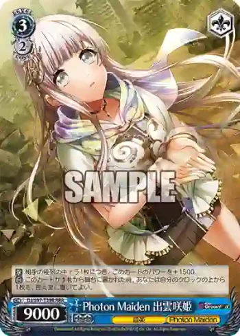 DJ/S97-T39R RRR Photon Maiden 出雲咲姫