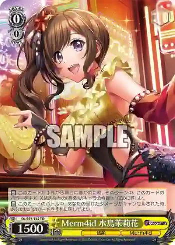 DJ/S97-T42 TD Merm4id 水島茉莉花