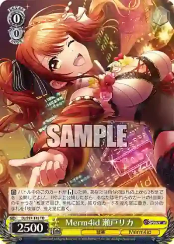 DJ/S97-T45 TD Merm4id 瀬戸リカ