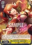 DJ/S97-T45R RRR Merm4id 瀬戸リカ