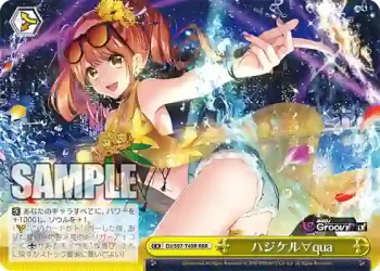 DJ/S97-T49R RRR ハジケル∀qua