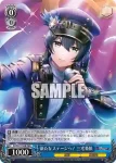 DJ/S97-T53 TD 燐舞曲 三宅葵依
