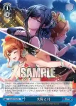 DJ/S97-T58 TD 太陽と月
