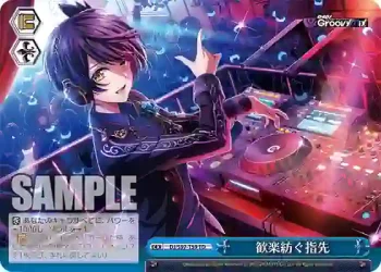 DJ/S97-T59 TD 歓楽紡ぐ指先