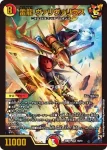 DM22BD1-015 - メンデルスゾーン