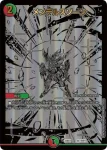 DM22BD1-BE8 WVC 超戦龍覇 モルトNEXT
