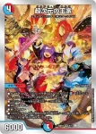DM22BD2-008 SR キャンベロ ＜レッゾ.Star＞