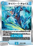 DM22BD3-010 VR 覚醒連結 XXDDZ