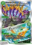 DM22BD3-011 R サイバー・I・チョイス