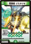 DM22EX1-035 VR 幻想妖精カチュア