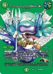 DM22EX1-CHO17 - 禁断のモモキングダム