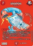 DM22EX1-CHO36 U SMAPON
