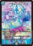 DM22EX2-022 R ヨミとイズモの計画