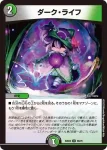 DM22EX2-056 C 闇鍋男