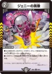 DM22EX2-064 C 人形の裏技ペット・パペット