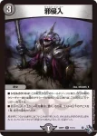 DM22RP1-016 R ナイフ＝アライフ