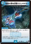 DM22RP1-035 U 多目的タッチ短冊 iZaq