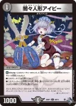 DM22RP1-039 U 落下男