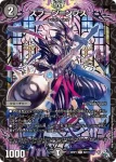 DM22RP1-061 C ブック＝ラギルップ