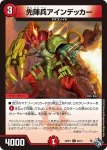 DM22RP1-064 C 精神呪文「ダラクマ」