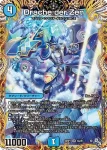 DM22RP1-3A SR Drache der'Zen