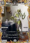 DM22RP1-9A VR 悪灯 トーチ＝トートロット
