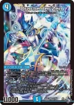 DM22RP1-S2 SR シェケダン・ドメチアーレ