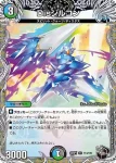 DM22RP1-T14 U 戯具 ヴァイモデル