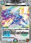 DM22RP1-TF12 R テック団の波壊Go！