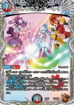 DM22RP1-TF8 R 裁キノ聖堂 ラ・ファミリエ