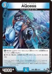 DM22RP2-033 U AQcess
